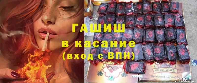 Наркотические вещества Полярные Зори ЭКСТАЗИ  OMG вход  ГАШИШ 