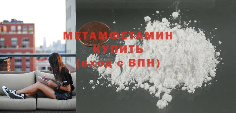 Метамфетамин Декстрометамфетамин 99.9%  Полярные Зори 